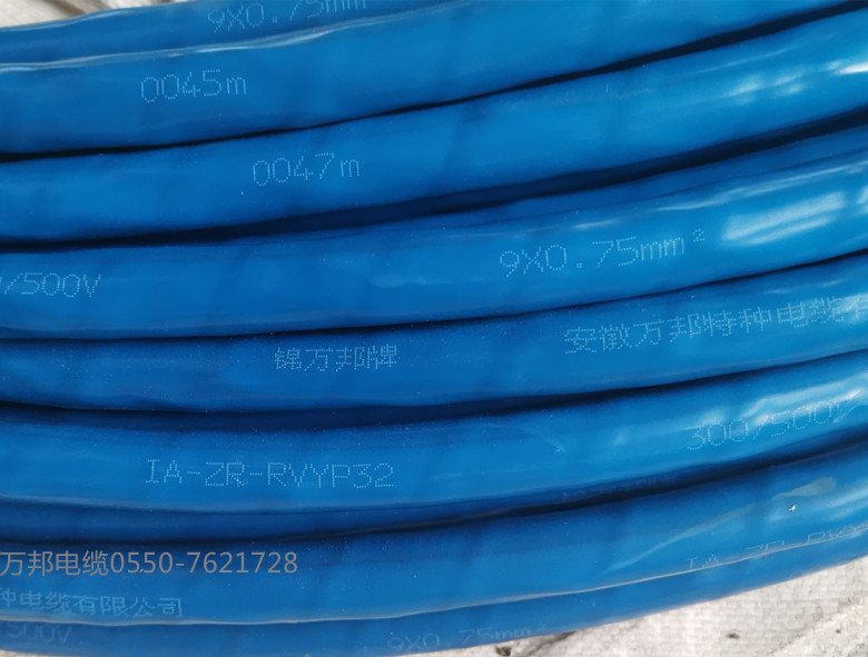 KVDVDRP 450/750V  5*0.5