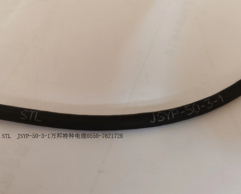 WDZA-JEPJ85/SC 0.6/1KV  3*2.5