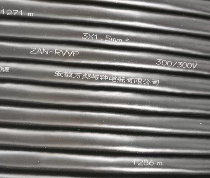 SS/YFF-KL 3*2.5+3*0.75+10*0.75P+2*(2*1.0)P+4