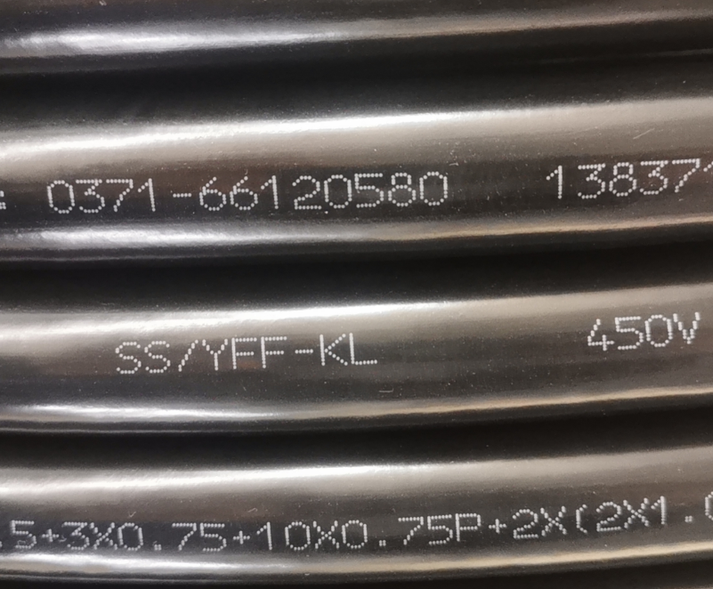 SS/YFF-KL 3*2.5+3*1+12*0.75P+4mm