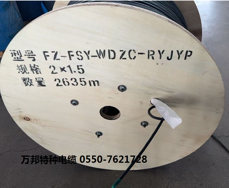 GAT5ES/UTP  4*2*26AWG/7 