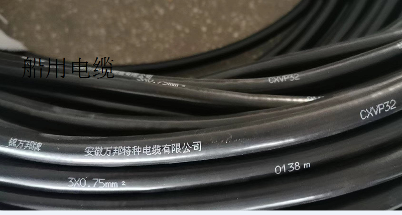 JHQYJPA86-80/SC-C5  4*2*0.5