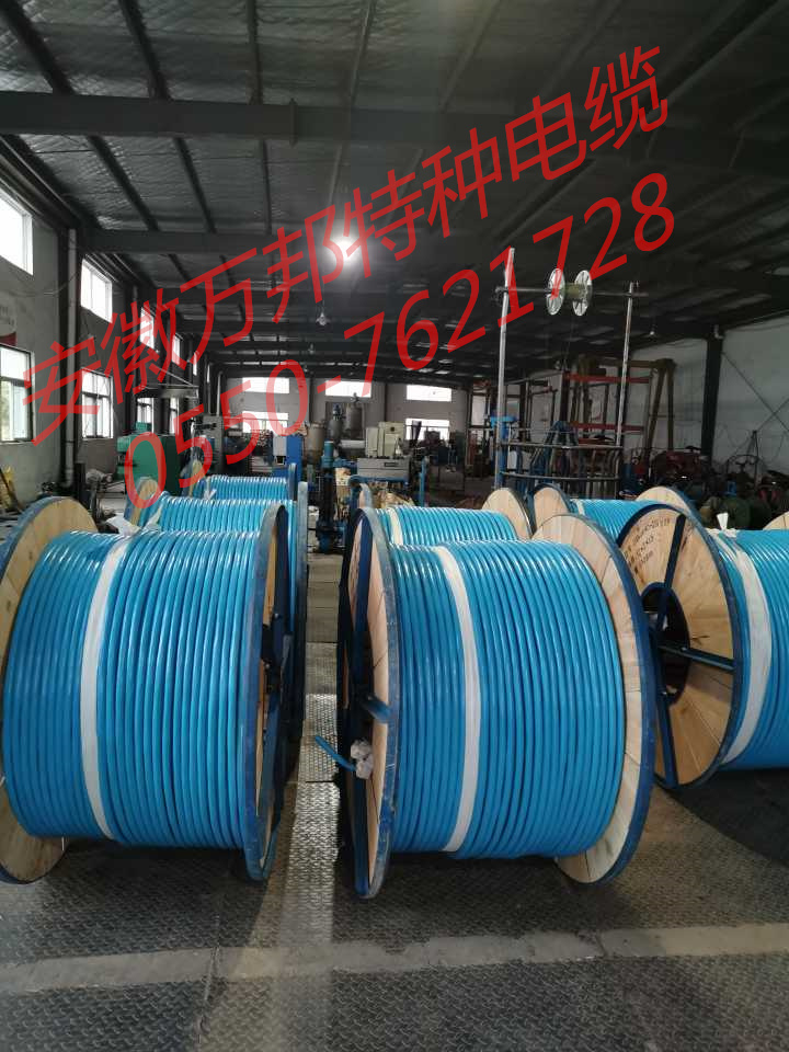 補(bǔ)償電纜，ZRA-KX-GSVVRP