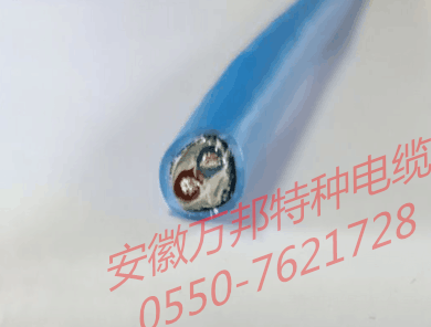 安徽萬邦特種電纜有限公司