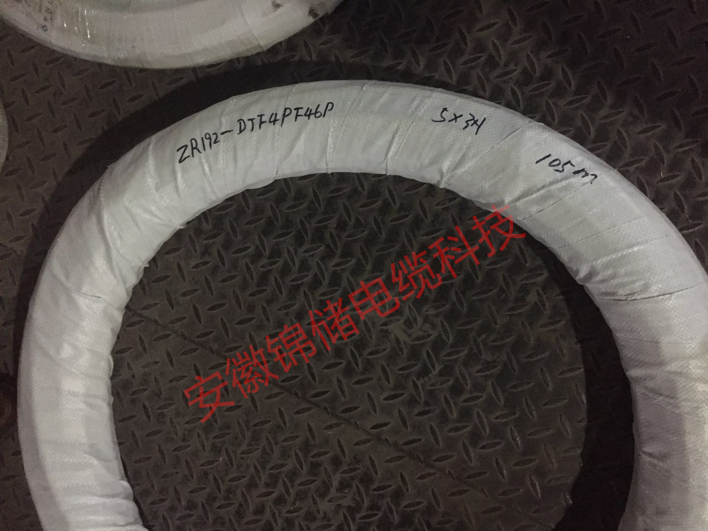 安徽萬(wàn)邦特種電纜有限公司