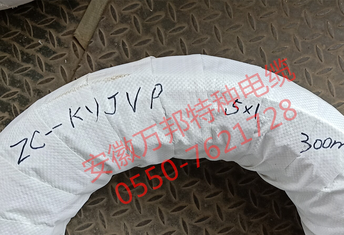 安徽萬邦特種電纜有限公司