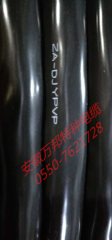 安徽萬邦特種電纜有限公司