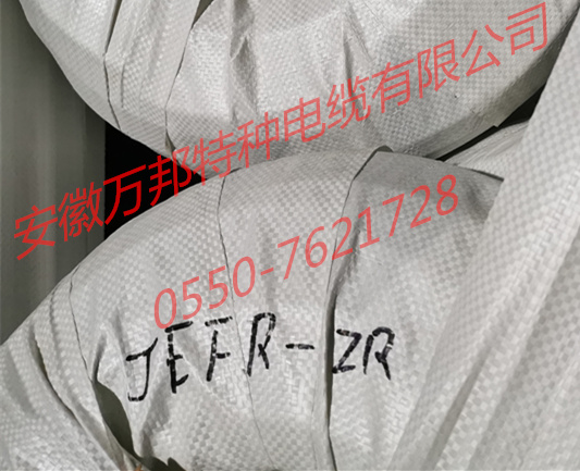 JEFR-ZR 抽屜柜電纜
