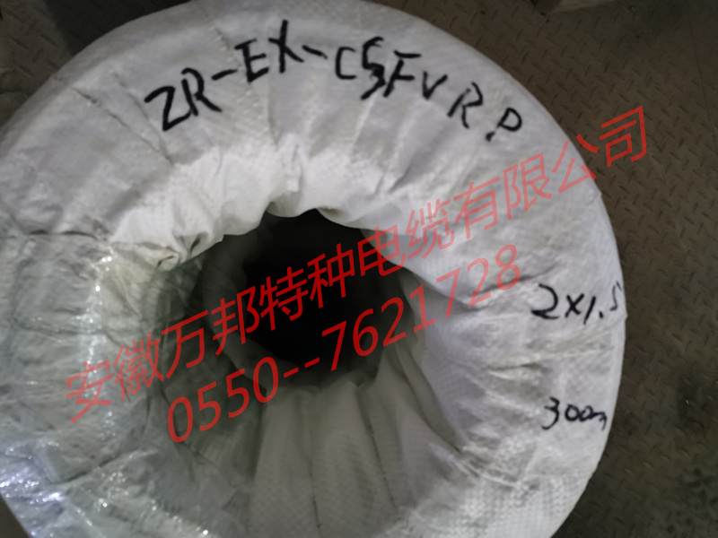 ZR-EX-CSFVRP 補(bǔ)償導(dǎo)線