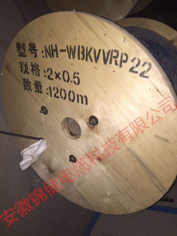 安徽萬邦特種電纜有限公司