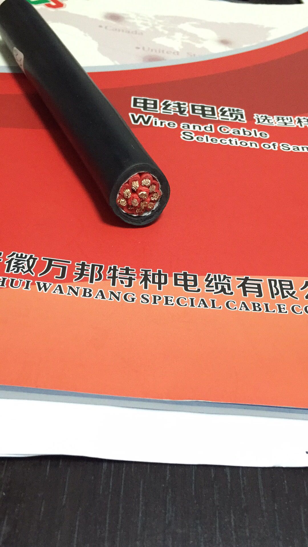 軟電纜，YC3*10+1*6 YC3*6+1*4 硬電纜，YJV3*16+1*10