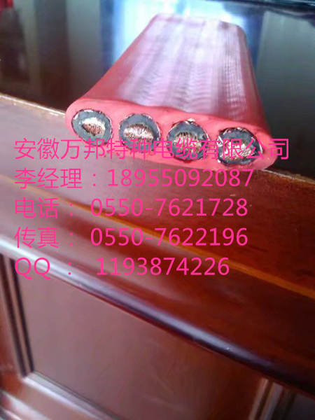 安徽萬邦特種電纜有限公司，承接：各種特種電纜電線，歡迎新老客