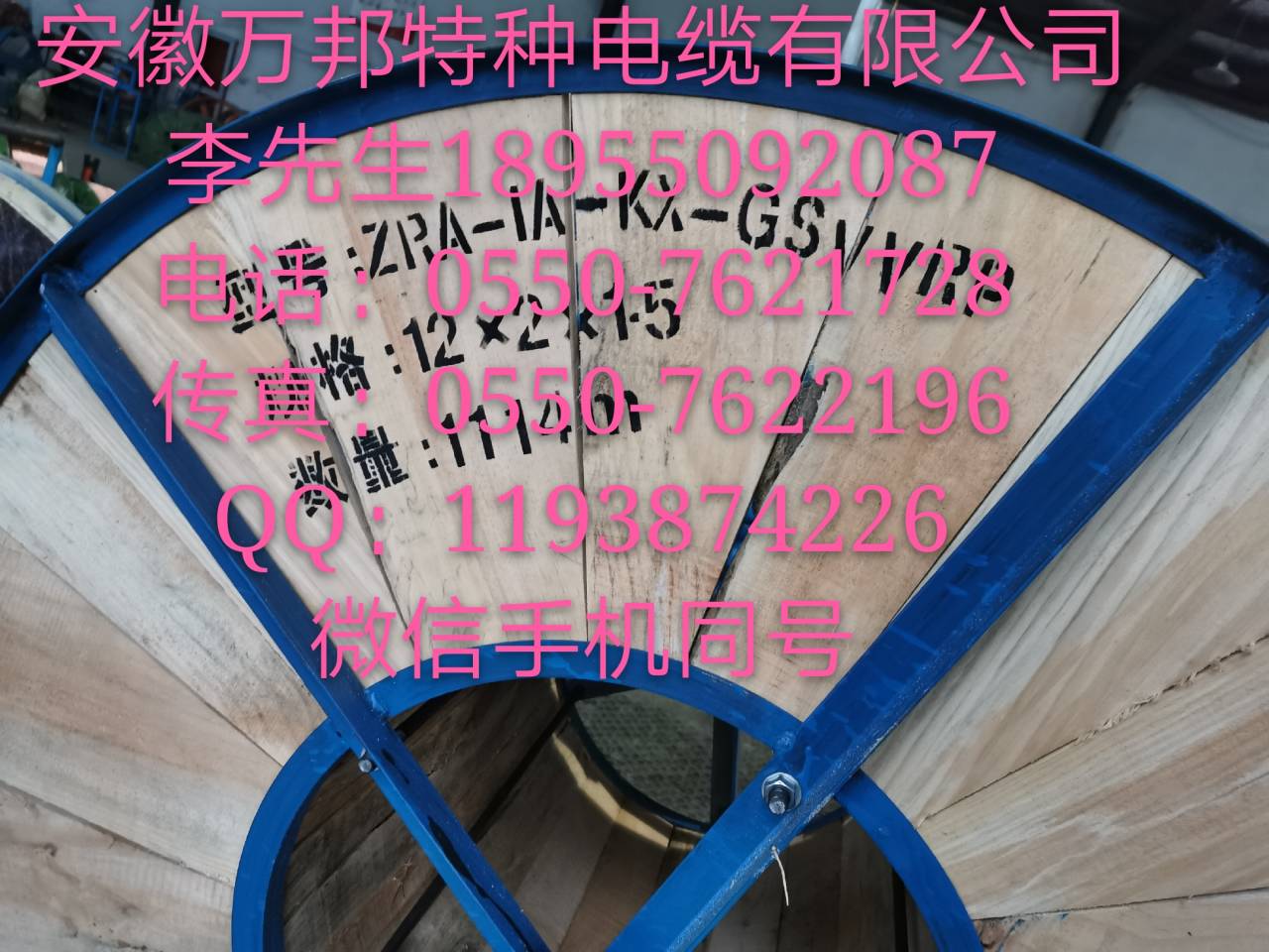 UNT.PUR-PUR--3*0.34  UNT.PUR-PUR-4*0.34聚氨酯柔性電纜