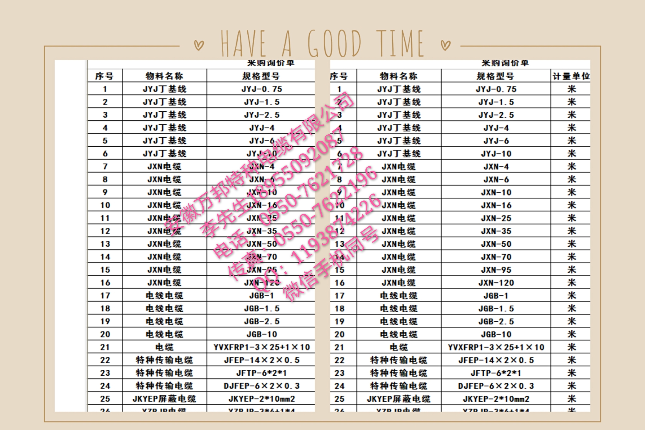 ZRYJV-4*2.5  ZRYJV-4*35+1*16  ZRYJV-5*10 ZRYJV-5*16  ZRYJV-5
