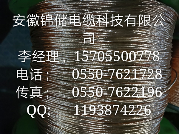 FSY-YJV22-4*150+1*70  FSY-YJV22-4*16 FSY-YJV22-4*185 安徽萬(wàn)