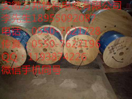 FH-AGBSPD-3*1.5 FH-AGBSPD-3*2.5 FH-AGBSPD-3*4 安徽萬邦特種電