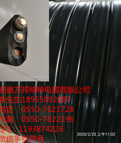 YJGCFBP高溫硅橡扁電纜