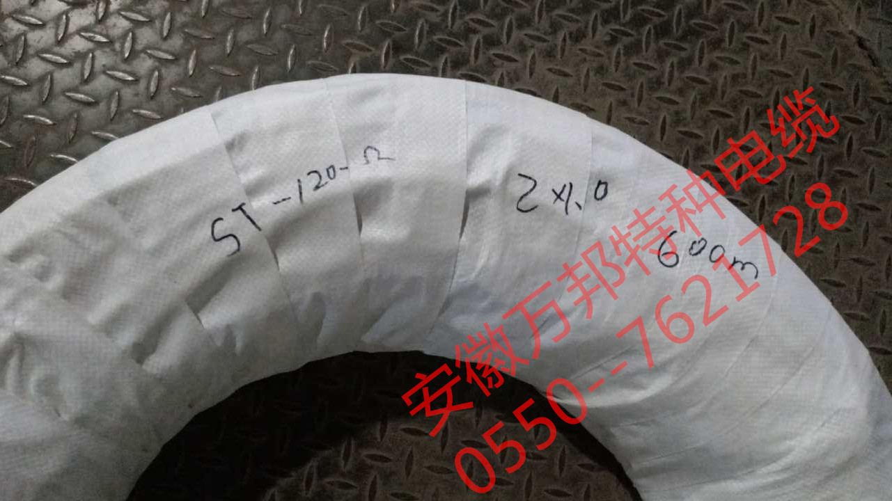 PRVZP-1-LF 信號電纜