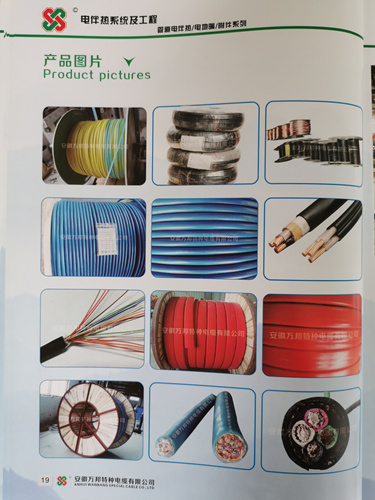 TKWBTLR  高耐油，高耐寒，耐海水，耐腐蝕電纜