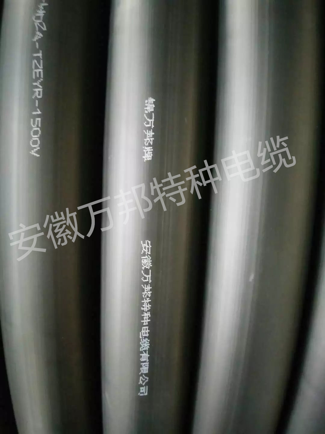 安徽萬(wàn)邦船用電纜，CJ86/SC 12*1.5  3*1.5 7*1.5