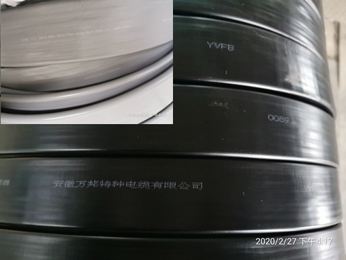 安徽萬(wàn)邦，高溫扁電纜 YJCBP-10KV  3*35+3*16/3