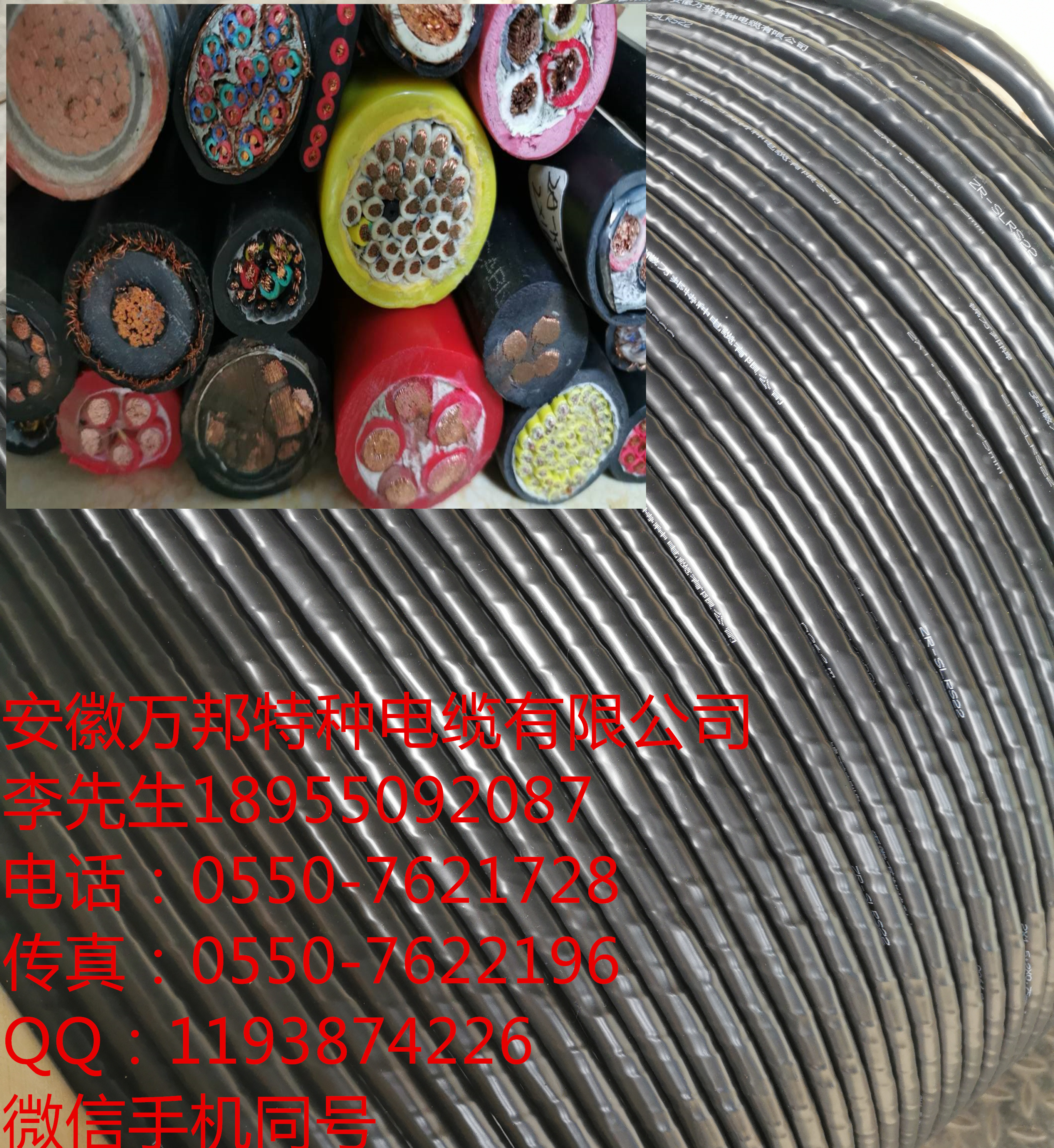 CEFR/SA 3*1.5   船用電纜型號(hào)CEFR/SA，