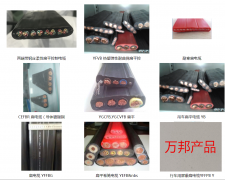 HX-CQDQ000385  4*1.5彈簧電纜軟芯