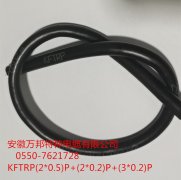 KFTRP(2*0.5)P+(2*0.2)P+(3*0.2)P