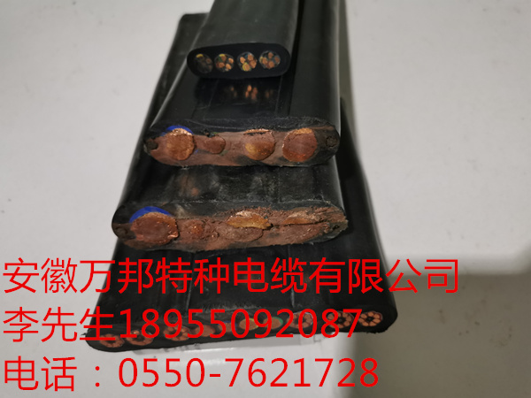 YGVFB 3*4 5*4 扁平電纜
