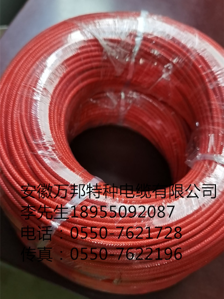 ZR-SLRS22-2*1.5 2*0.75通訊電纜