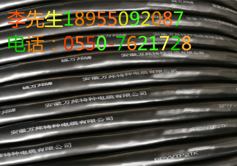 NH-RVV       2*1.5   耐火電纜