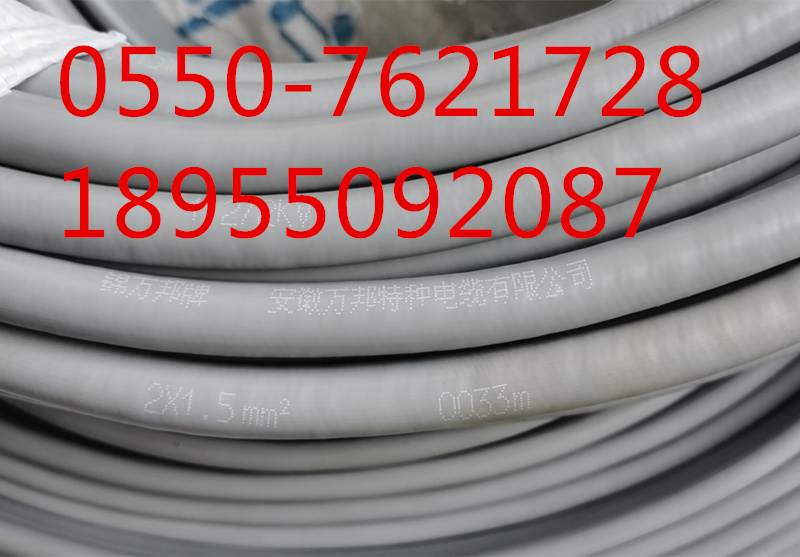 TKWBTLR      3*2.5+1*4