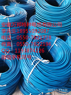 Cate6網(wǎng)線+2*1.0電源線+2*0.2信號(hào)線