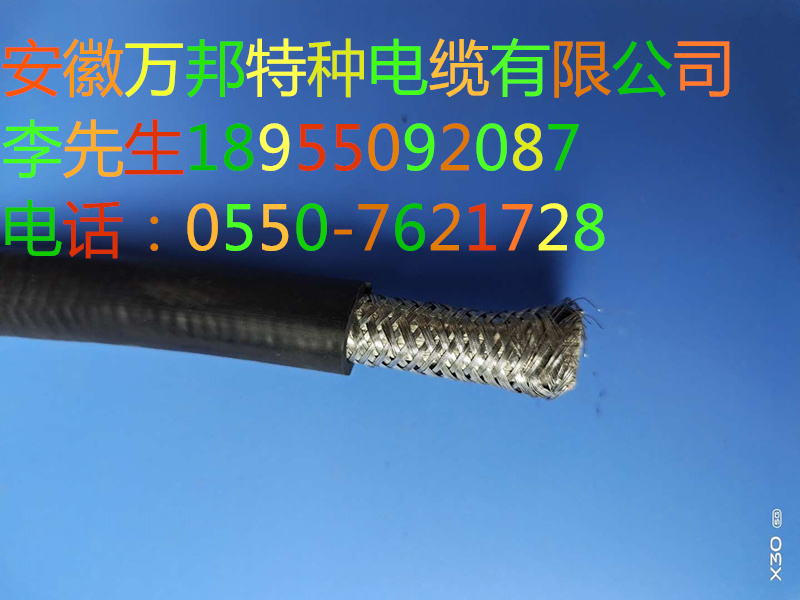 鎧裝復(fù)合電纜 CAT5e+KVV3*1.5