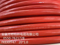 FKFRPF47 10*1 YGCR 1*150 KGGRP 19*1.5